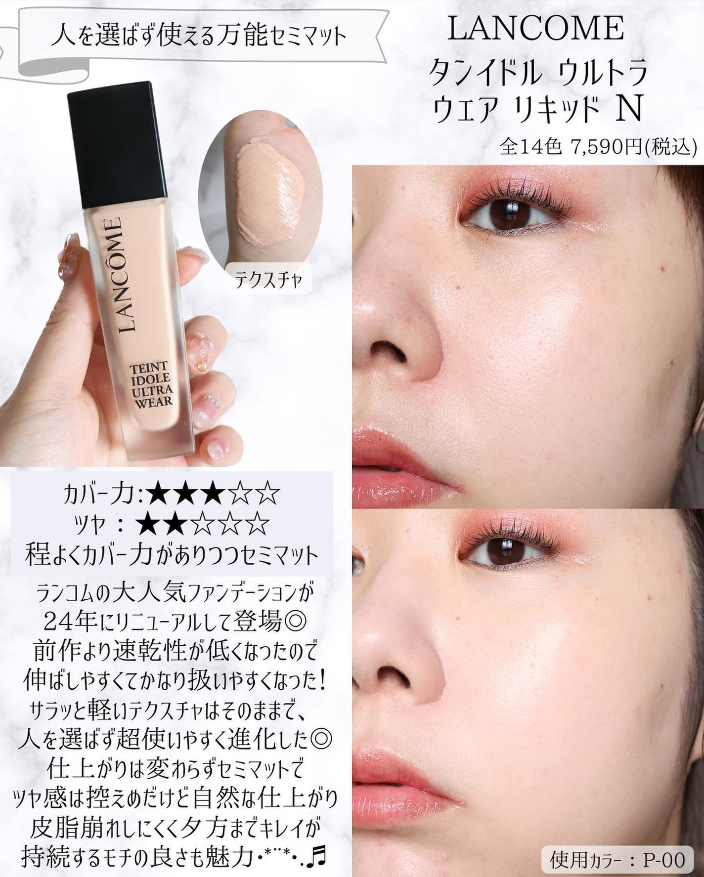 miku♡元美容部員 on LIPS 「皆さまこんばんは🌙美容ライターmikuでございます💛今回は!..」(3枚目)