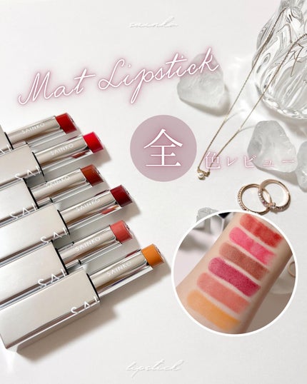 SAINKO リップスティック/SAINKO/口紅を使ったクチコミ(1枚目)