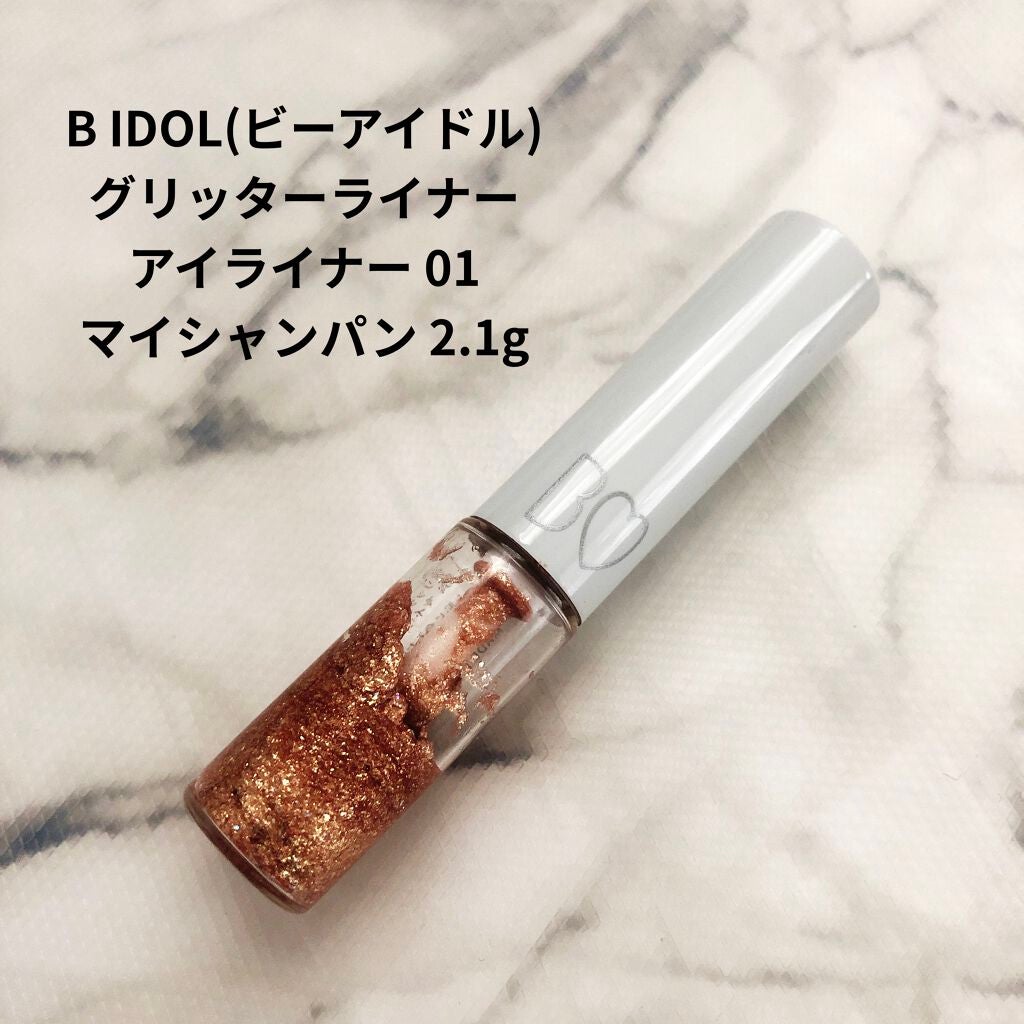 グリッターライナー/b idol/グリッターを使ったクチコミ(1枚目)