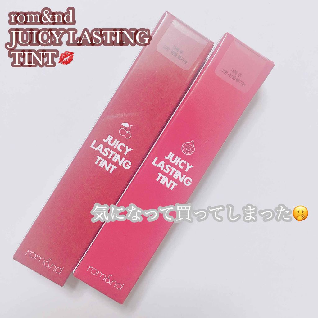 ジューシーラスティングティント/rom&nd/リップティントを使ったクチコミ(1枚目)