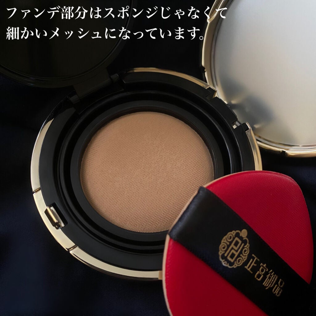 正宮御品xZEESEAファミリーブランド 天馬映光クッションファンデーション/ZEESEA/クッションファンデーションを使ったクチコミ(4枚目)