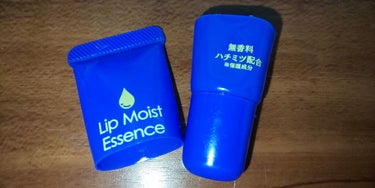 リップモイストエッセンス/DAISO/リップケア・リップクリームを使ったクチコミ（2枚目）