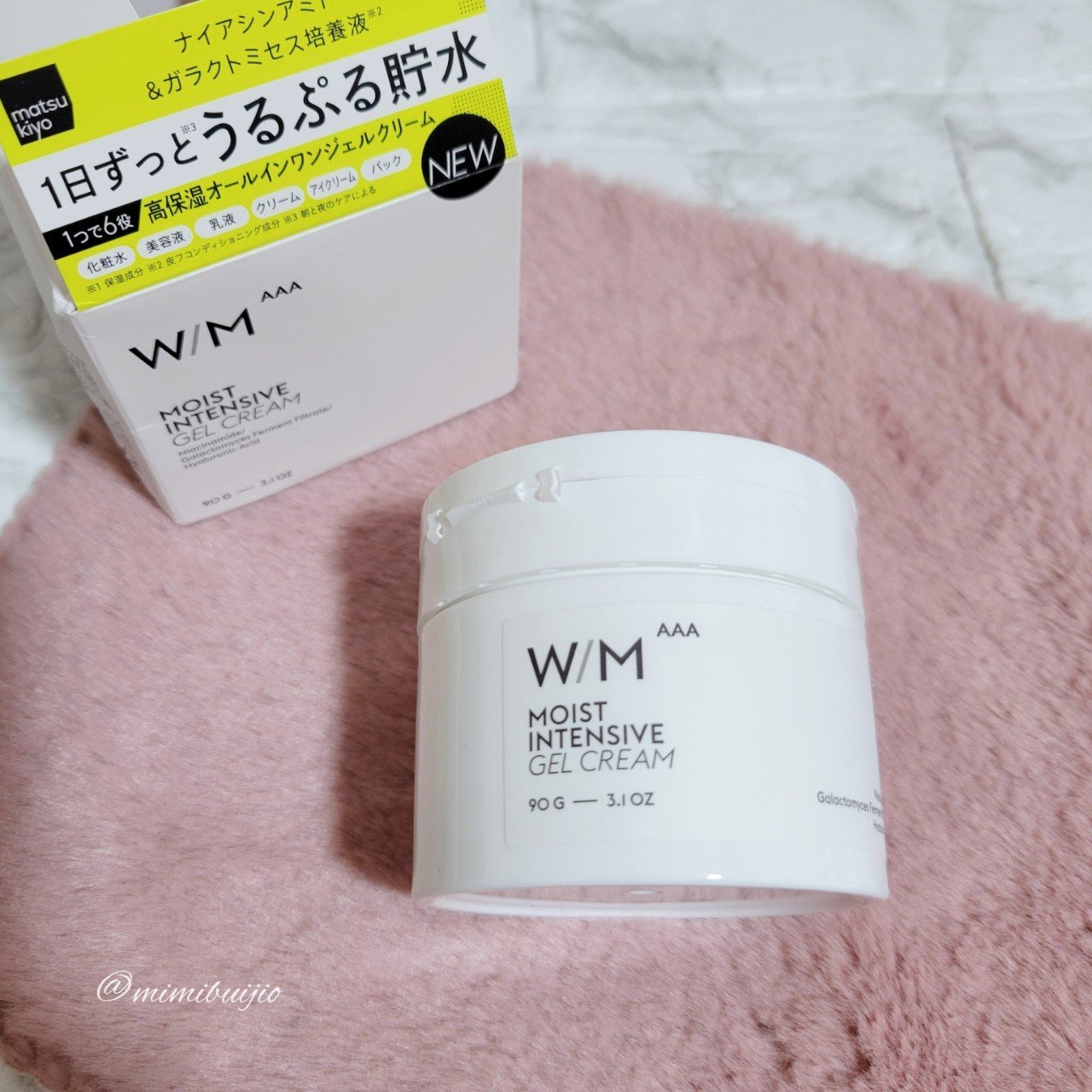 ウィズ メソッド トリプルA モイストインテンシブ ジェルクリーム/Ｗ/M AAA/オールインワン化粧品を使ったクチコミ（1枚目）