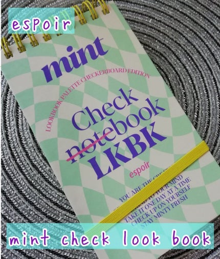 22S/Sルックブック ミントチェック/espoir/アイシャドウパレットを使ったクチコミ(1枚目)