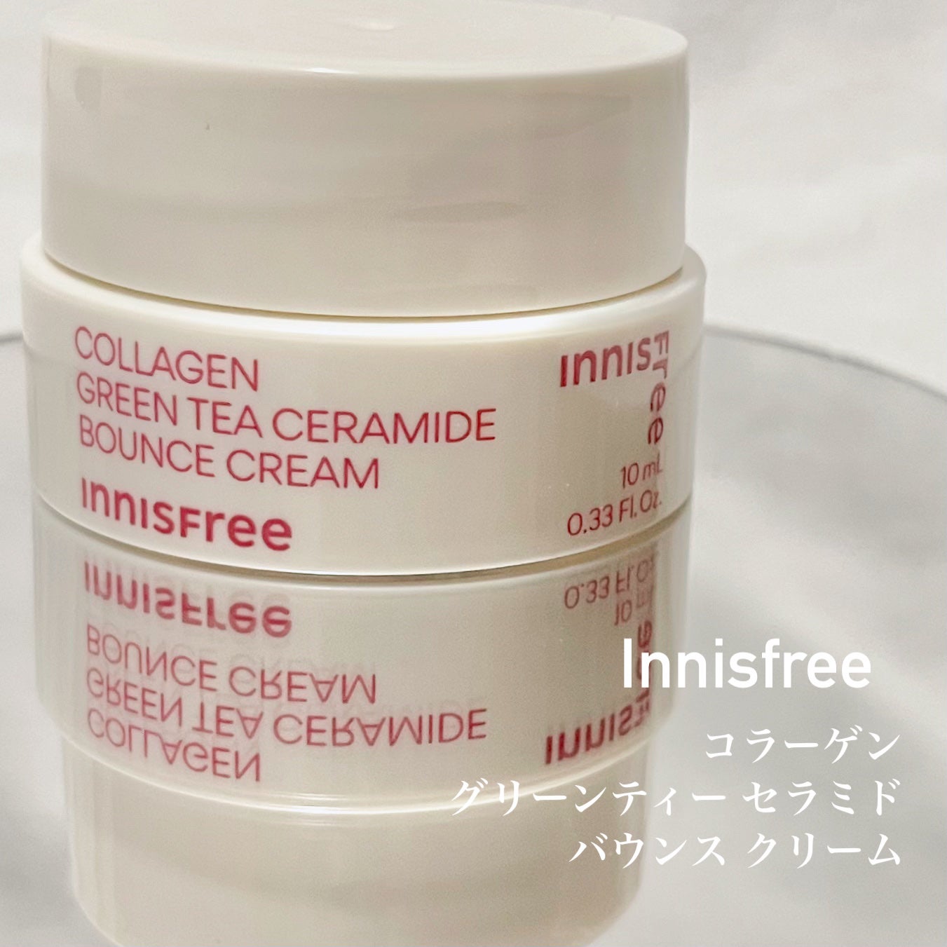 コラーゲン グリーンティー セラミド バウンス クリーム/innisfree/スキンケア・基礎化粧品を使ったクチコミ(2枚目)