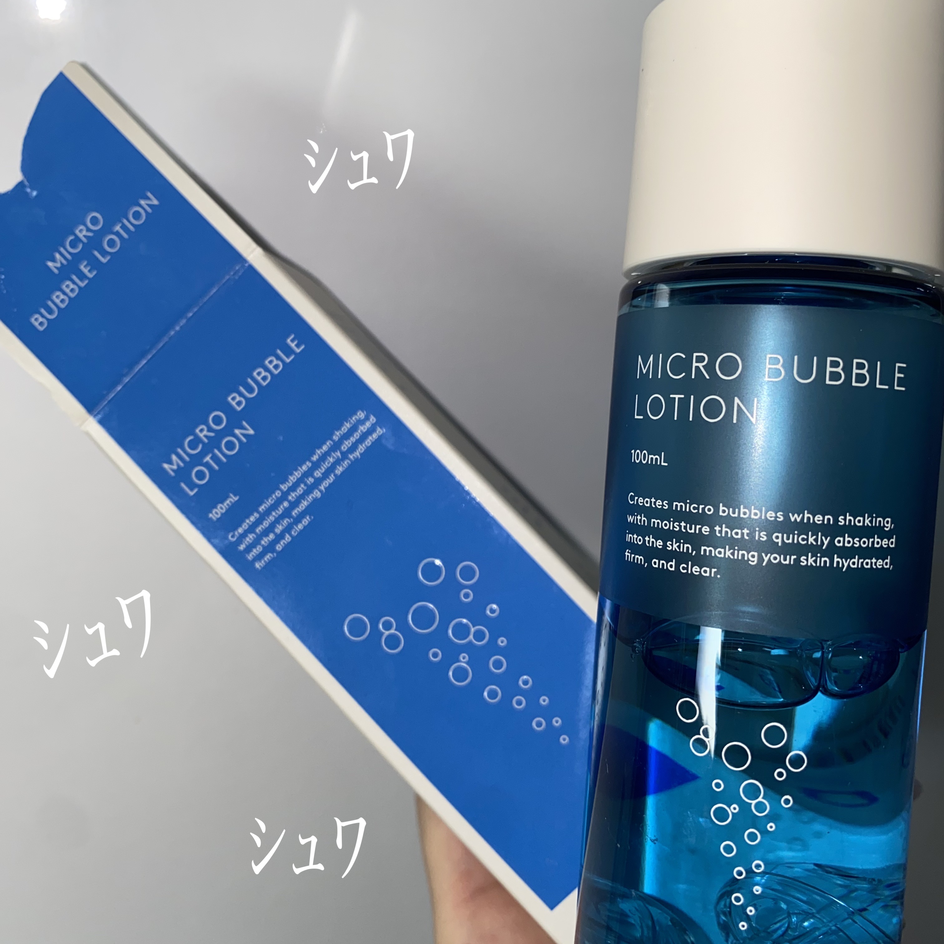 薬用マイクロバブルローション/Macchia Label/化粧水を使ったクチコミ（1枚目）