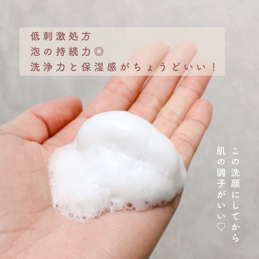 泡の洗顔料/カウブランド無添加/泡洗顔を使ったクチコミ(3枚目)