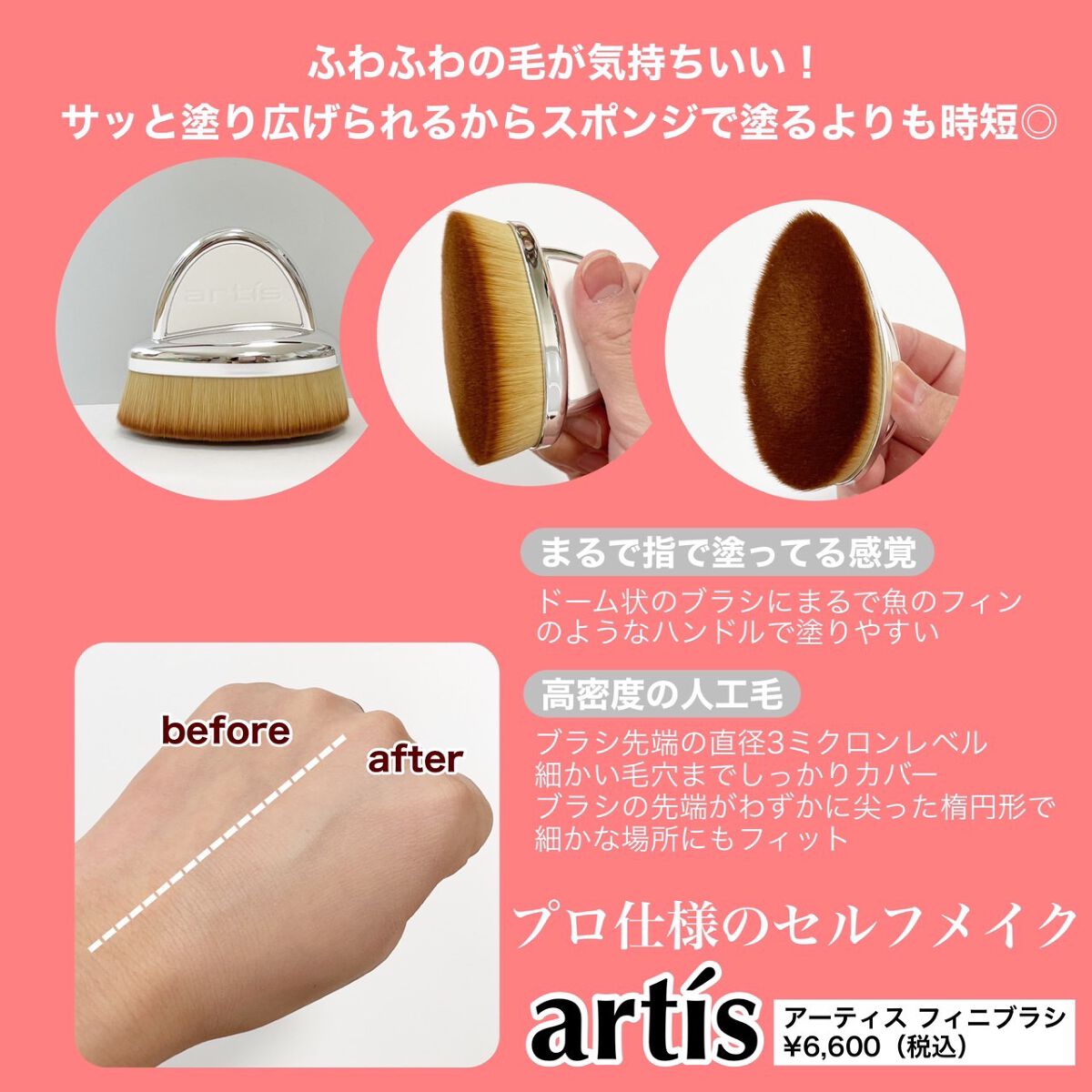  ヘアブラシ オリジナル ピンク/MANTA/スカルプブラシを使ったクチコミ（3枚目）