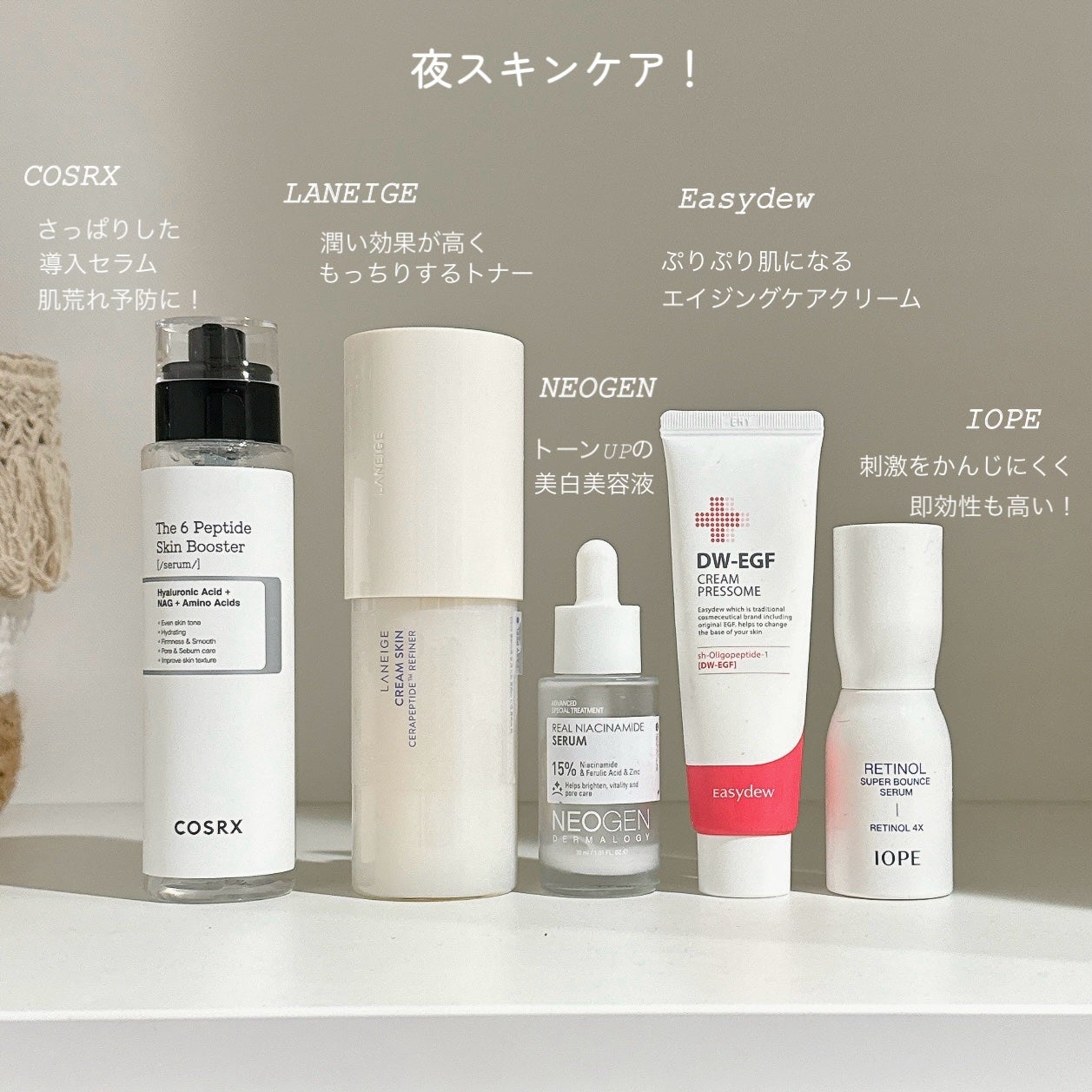 クリームスキン ローション/LANEIGE/化粧水を使ったクチコミ(1枚目)