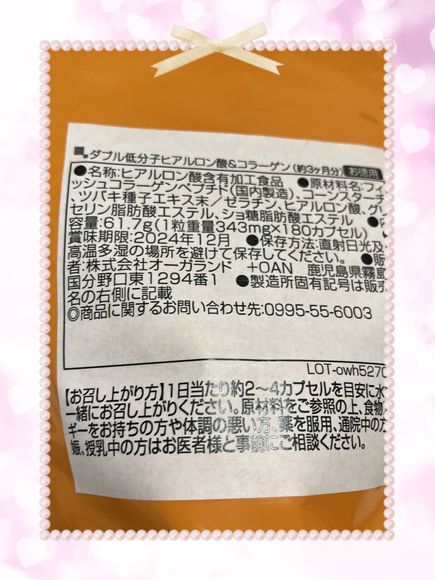 ð¹ð¥ROSE5ð¥ð¹ on LIPS ããªãŒã¬ã©ã³ãããã¢ã«ãã³é
ž&ã³ã©ãŒã²ã³âŒâ¢â¢âââ¢â¢âŒâ¢â¢ââ..ãïŒ3æç®ïŒ