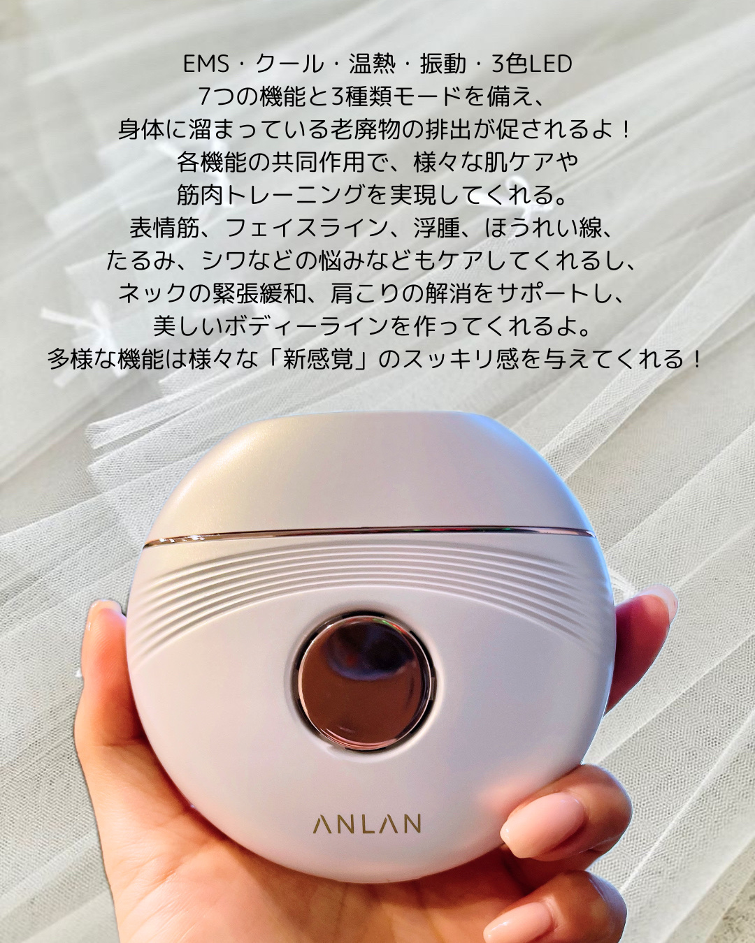 温冷リフトかっさ/ANLAN/美顔器・マッサージを使ったクチコミ（2枚目）