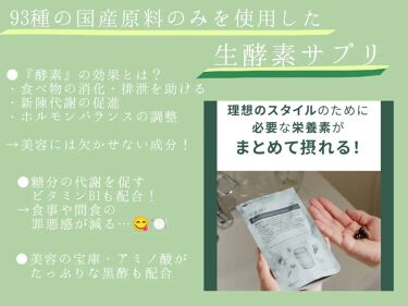 便秘解消 話題沸騰中のコスメ 真似したいメイク方法の口コミが655件 デパコスからプチプラまで Lips