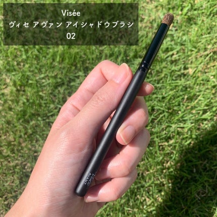 ヴィセ アヴァン アイシャドウブラシ/Visée/メイクブラシを使ったクチコミ(1枚目)