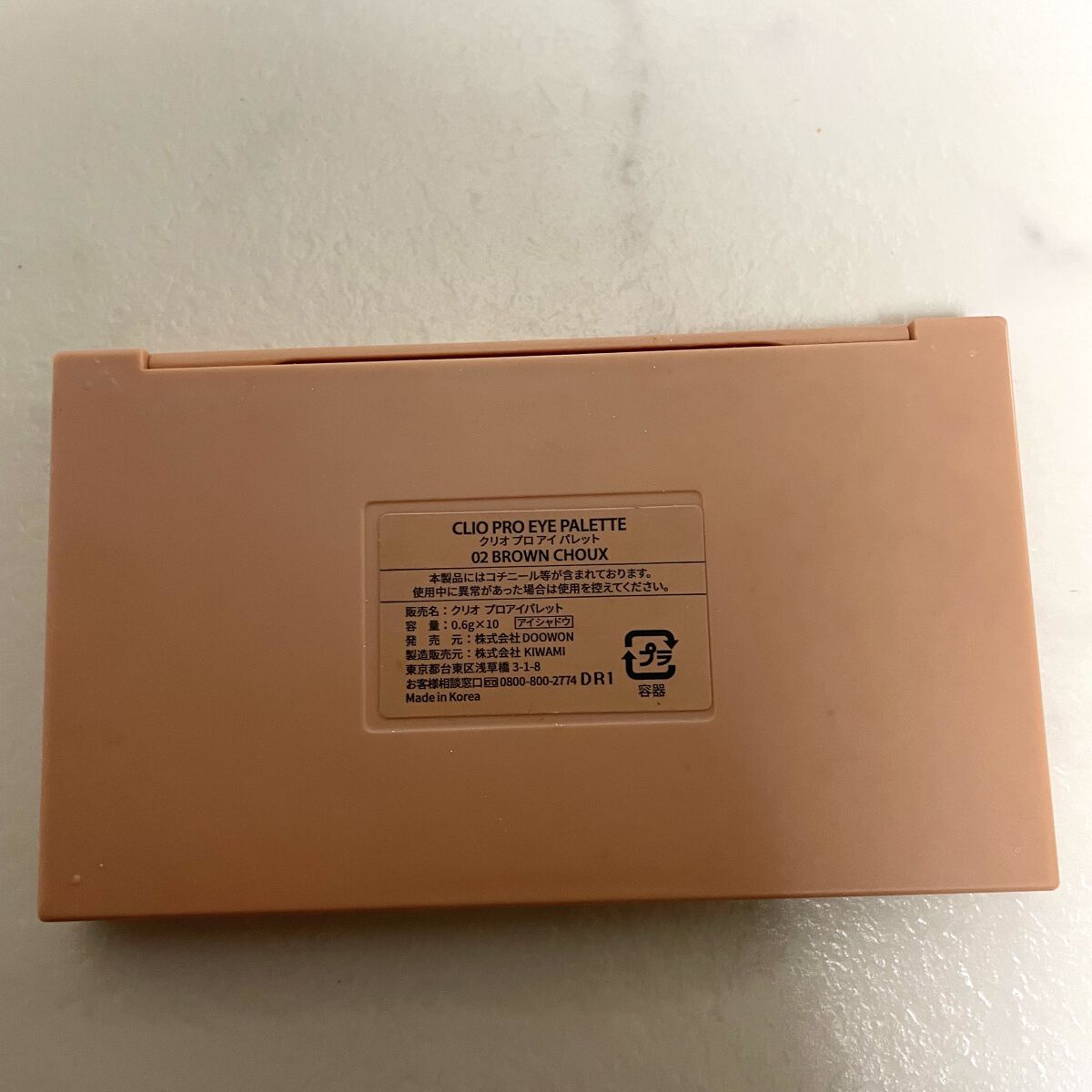 プロ アイ パレット/CLIO/アイシャドウパレットを使ったクチコミ（3枚目）