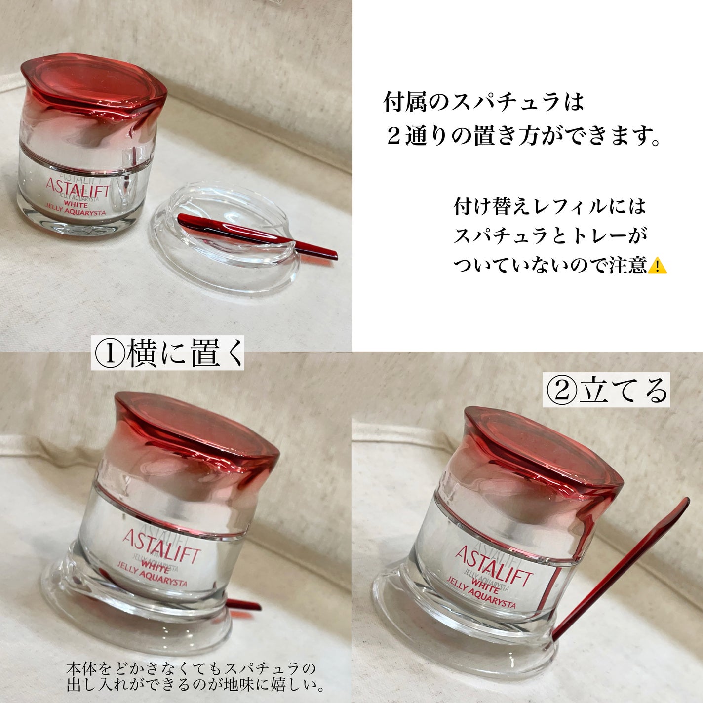 アスタリフト ホワイト ジェリー アクアリスタ/アスタリフト/美容液を使ったクチコミ(6枚目)