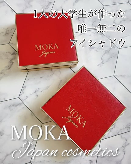 4色アイシャドウパレット/MOKA Japan cosmetics/アイシャドウパレットを使ったクチコミ(1枚目)
