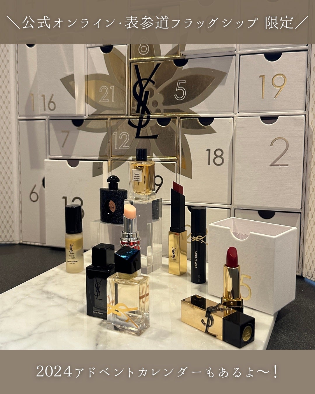 リブレ オーデパルファム/YVES SAINT LAURENT BEAUTE/香水(レディース)を使ったクチコミ(7枚目)