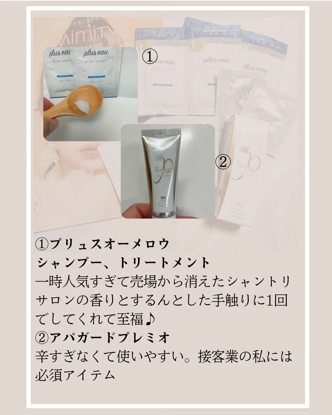 を使ったクチコミ（3枚目）