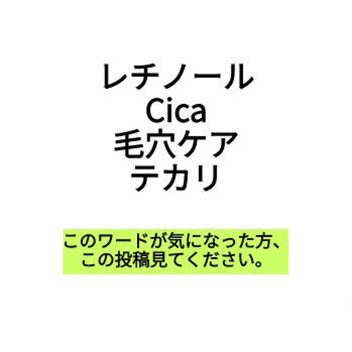 毛穴小町 テカリ源治 マスク/クリアターン/シートマスク・パックを使ったクチコミ(1枚目)
