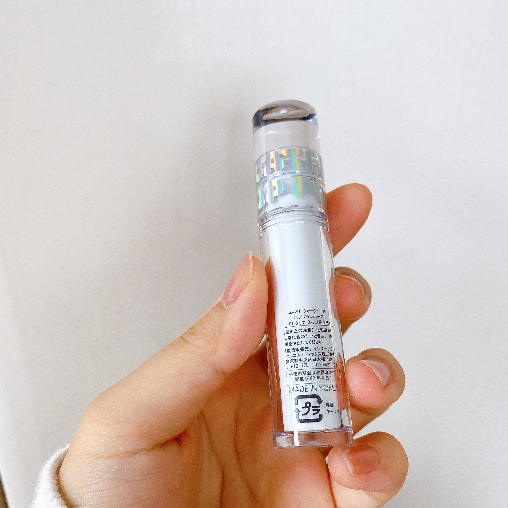 ウォーターフルリッププランパー/COSNORI/リッププランパーを使ったクチコミ（2枚目）