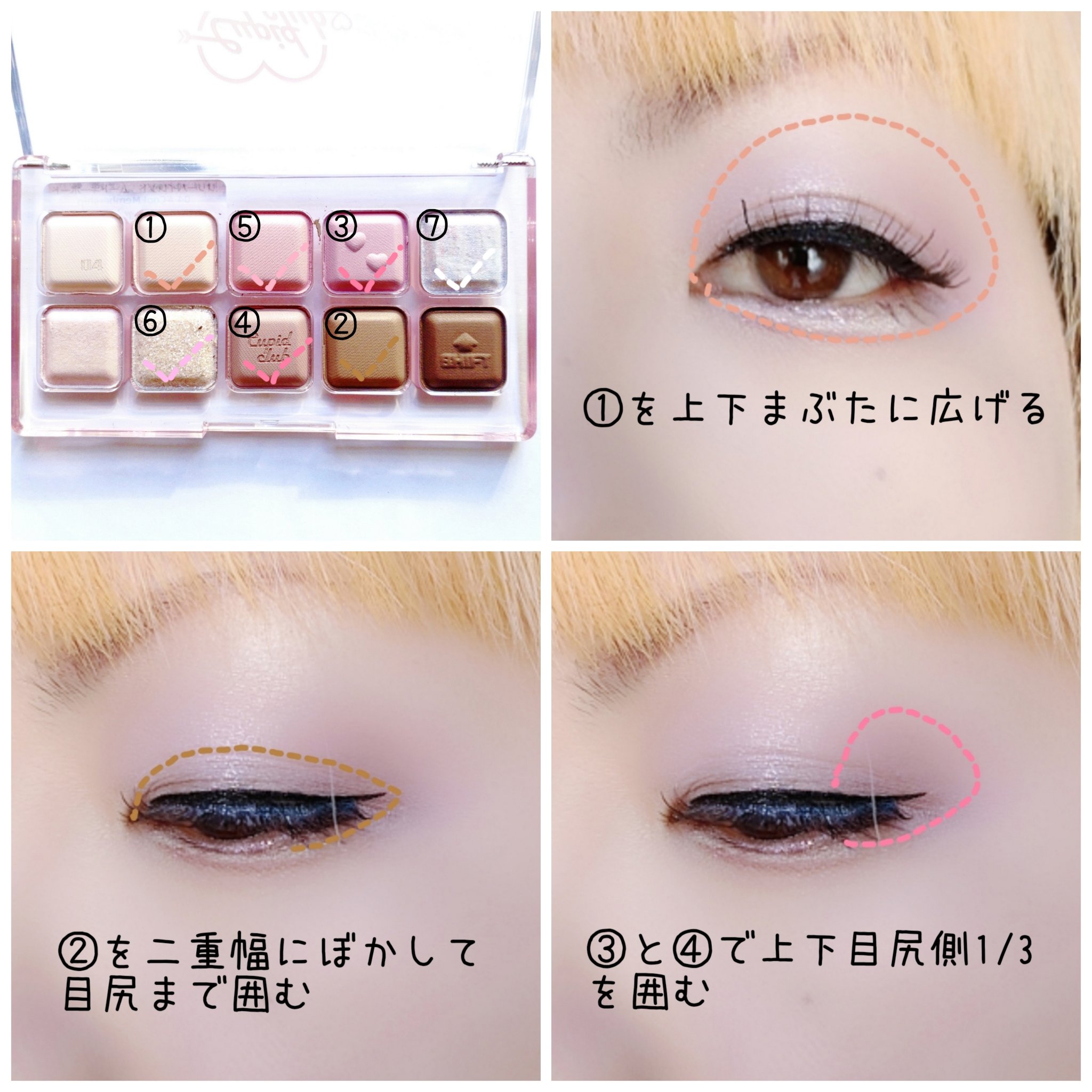 ムードキーボード/lilybyred/アイシャドウパレットを使ったクチコミ（2枚目）