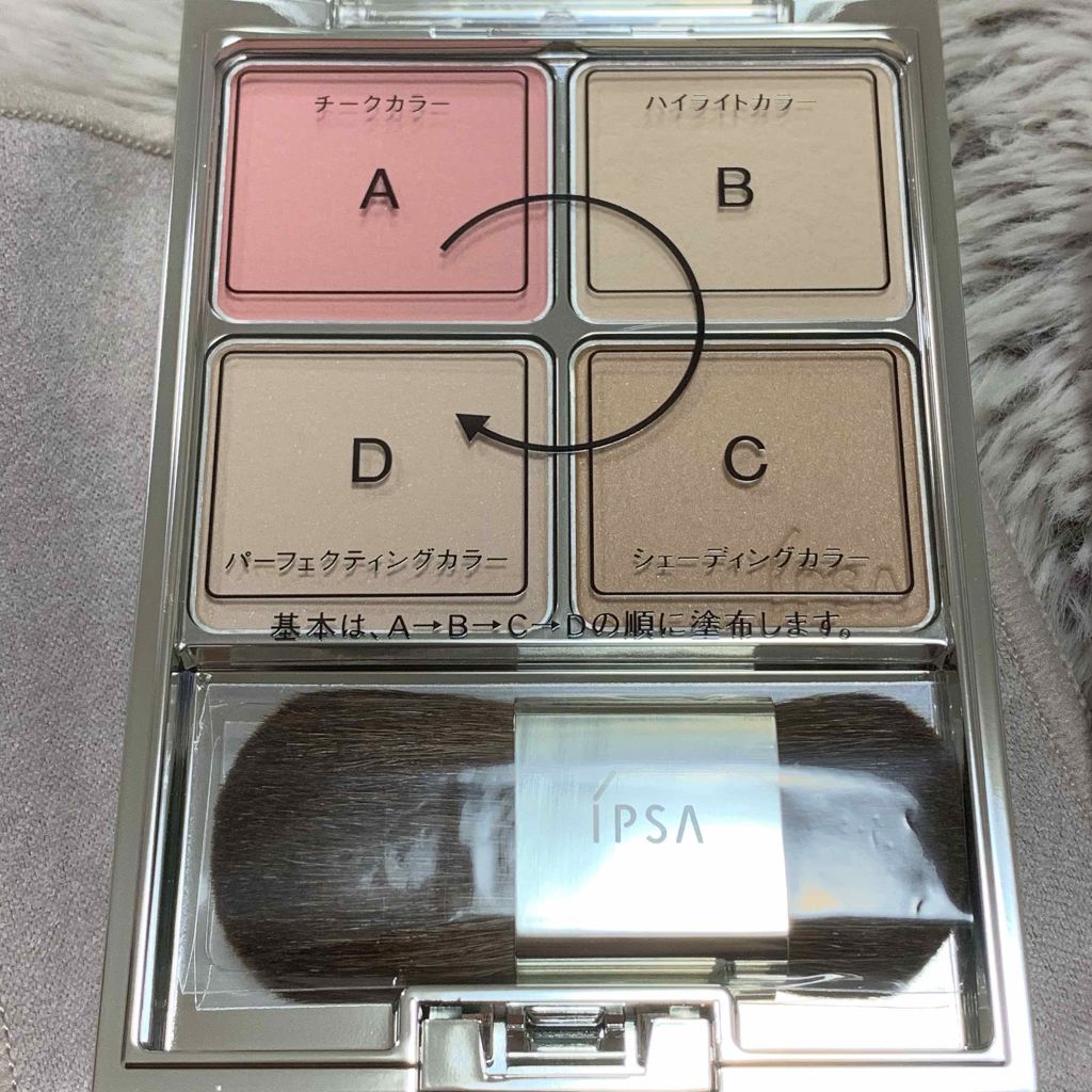 デザイニング フェイスカラーパレット/IPSA/プレストパウダーを使ったクチコミ(2枚目)