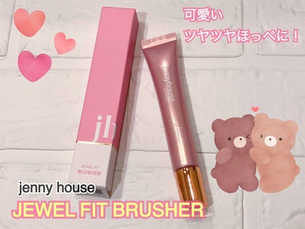 ジュエル フィット ブラッシャー/jenny house/リキッドチークを使ったクチコミ(1枚目)