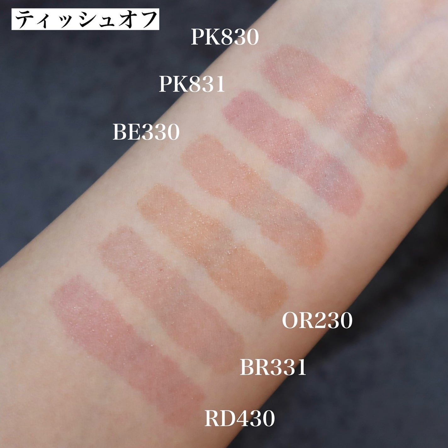 ネンマクフェイク リキッド/Visée/口紅を使ったクチコミ(5枚目)