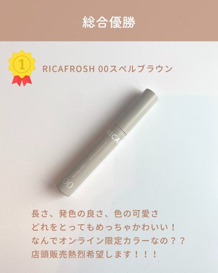 クイックラッシュカーラー/キャンメイク/マスカラ下地を使ったクチコミ(8枚目)