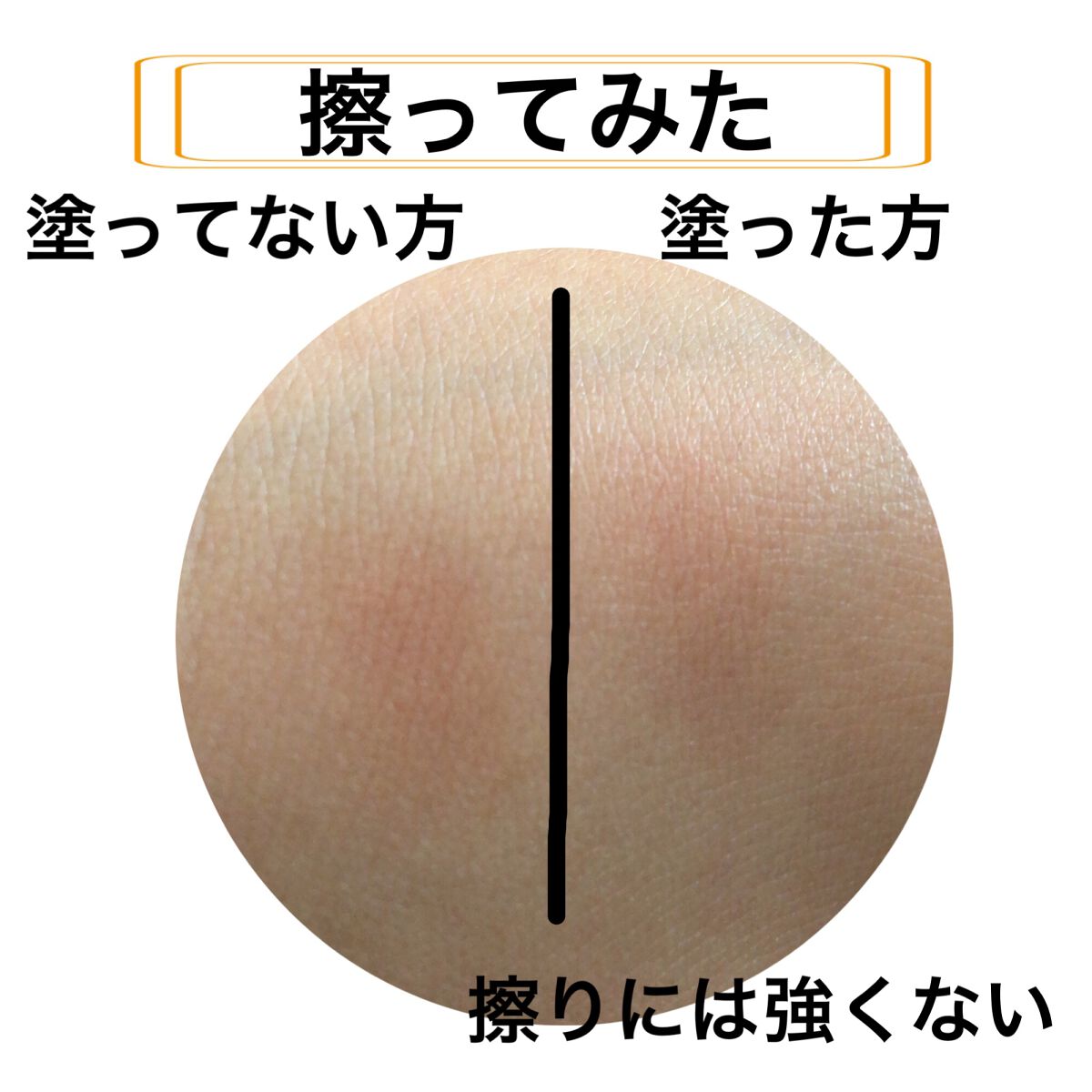 アイシャドウベース/キャンメイク/アイシャドウベースを使ったクチコミ(3枚目)