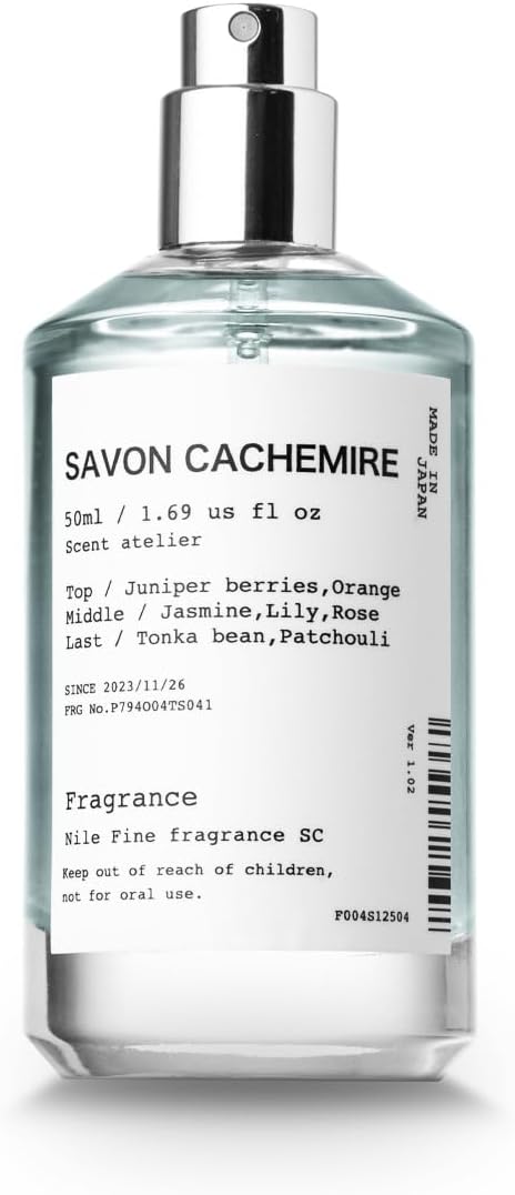 サボンカシミア NILE