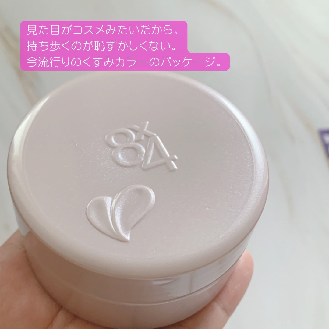 8x4 デオドラントパテ【医薬部外品】/8x4/デオドラント・制汗剤を使ったクチコミ(2枚目)