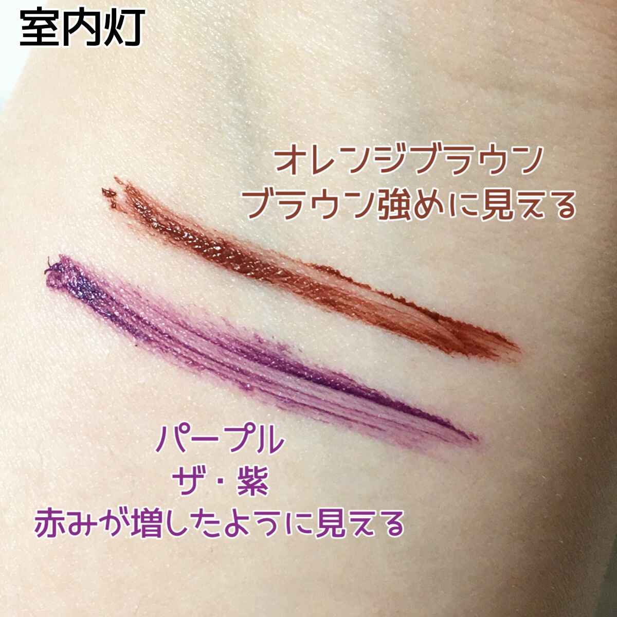 スキニーマスカラ/U R GLAM/マスカラを使ったクチコミ(3枚目)