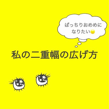 ⚠️2枚目以降目のどアップ画像
      苦手な方ごめんなさい🙇‍♀️

こんばんは！お久しぶりです！あらきです！
かなり久しぶりの投稿になります(汗)
いつも いいね くださる方、フォローしてくださ