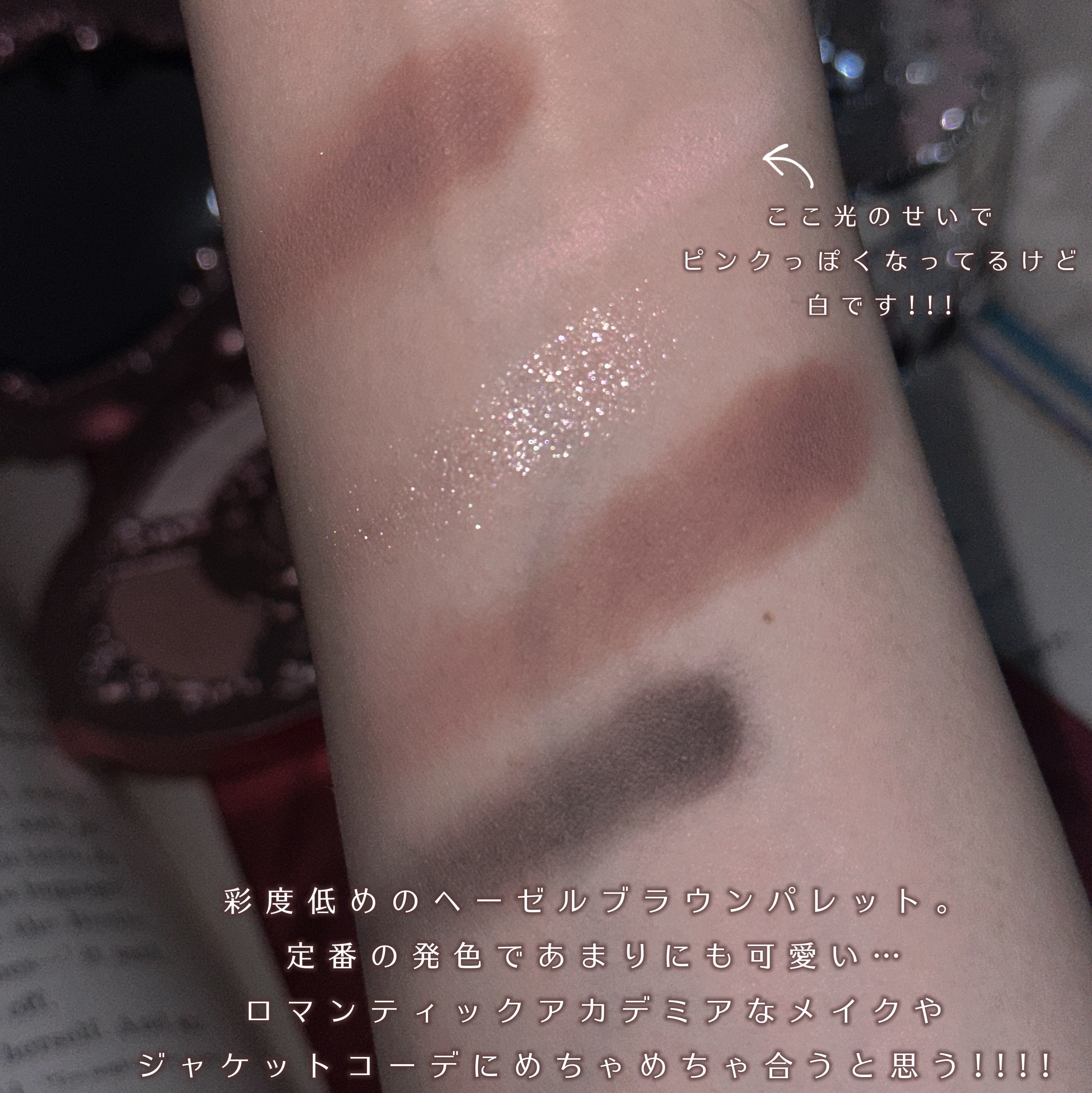 ミッドサマーフェアリーテイルズコレクション 5色アイシャドウパレット/FlowerKnows/アイシャドウパレットを使ったクチコミ（3枚目）