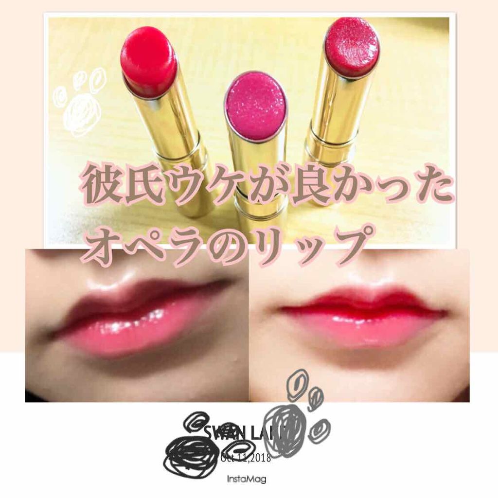 オペラ リップティント N/OPERA/リップティントを使ったクチコミ（1枚目）