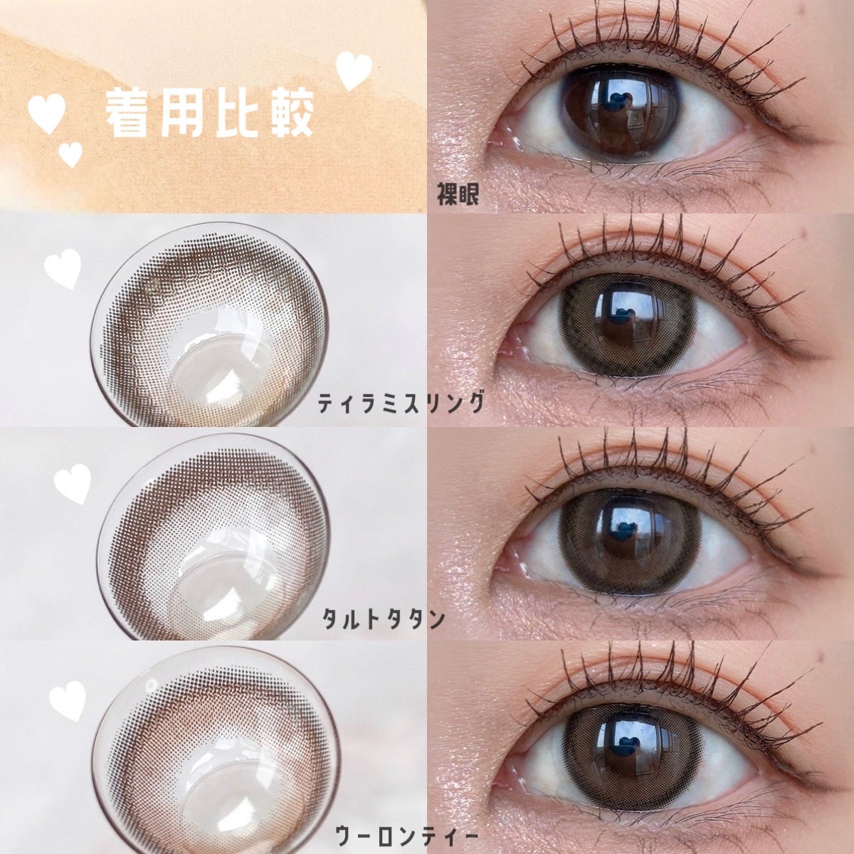 feliamo 1month/feliamo/1ヶ月(1MONTH)カラコンを使ったクチコミ(2枚目)