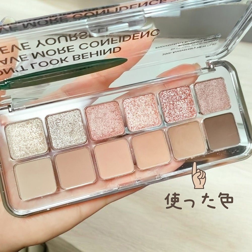 アイシャドウベース/キャンメイク/アイシャドウベースを使ったクチコミ(3枚目)