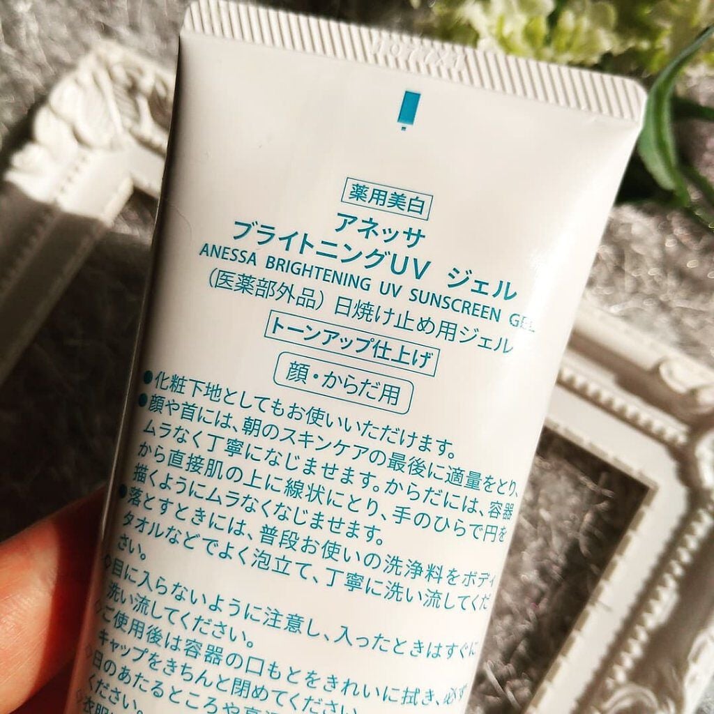 ブライトニングUV ジェル/アネッサ/化粧下地を使ったクチコミ(5枚目)