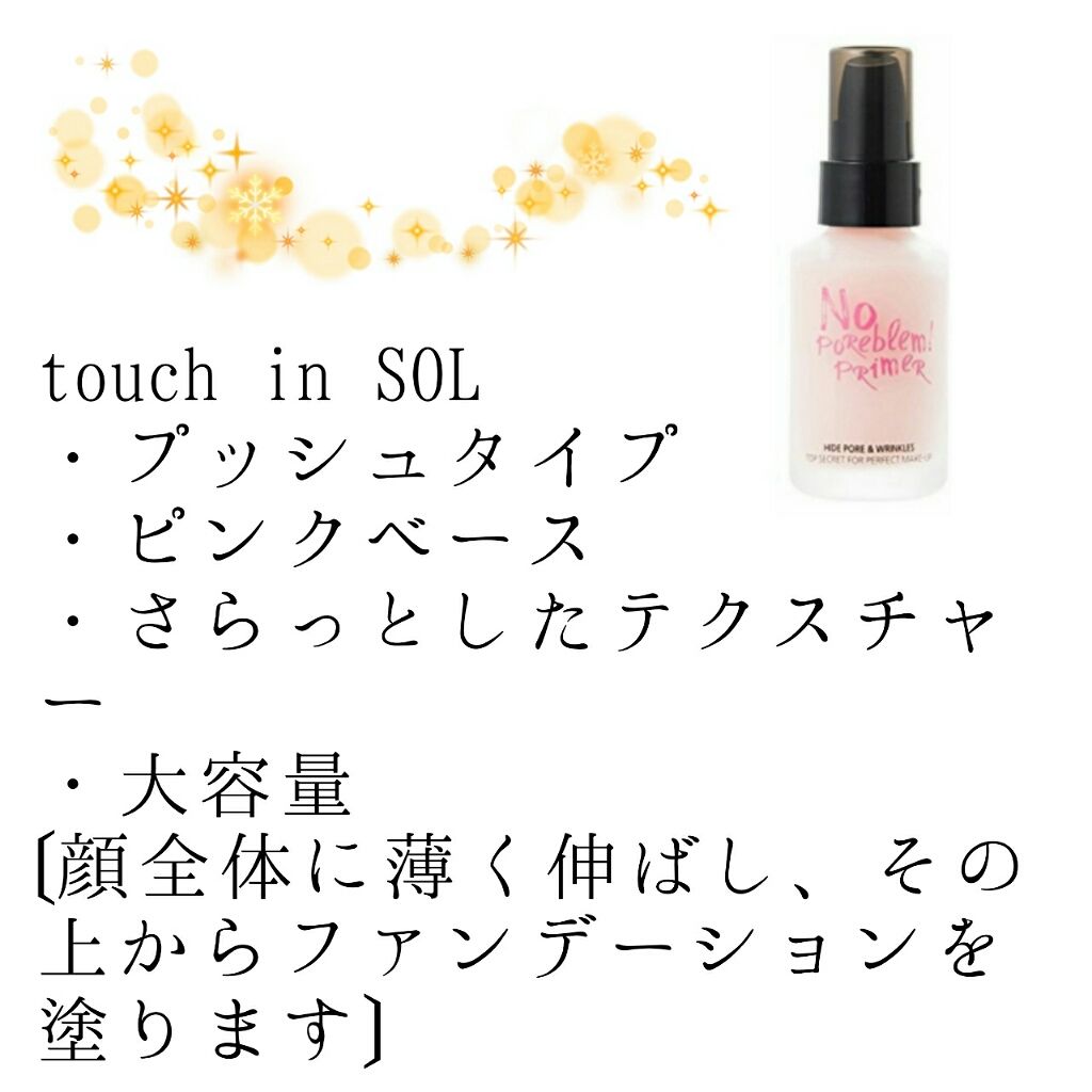 すっぴんクリーム マシュマロマット(パステルローズの香り)/クラブ/化粧下地を使ったクチコミ（2枚目）