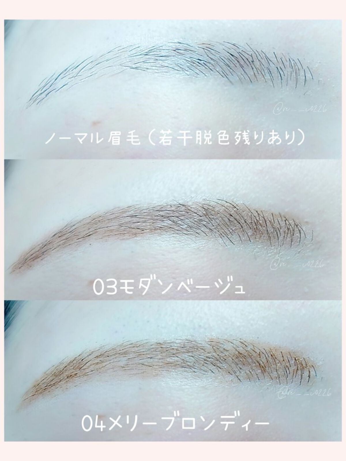 ハンオールブロウカラ/rom&nd/眉マスカラを使ったクチコミ(4枚目)