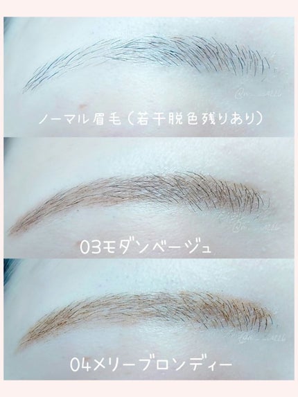 ハンオールブロウカラ/rom&nd/眉マスカラを使ったクチコミ(4枚目)