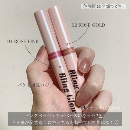 ブリンクリームパウダーシャドウ/BLING GLOW/単色アイシャドウを使ったクチコミ(3枚目)