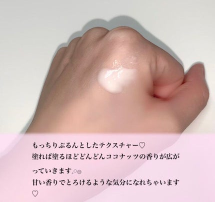 24K COCONUT /victoria's secret (ヴィクトリアズシークレット)/ボディローションを使ったクチコミ(2枚目)