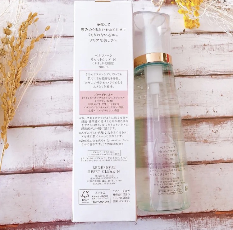 BENEFIQUE リセットクリアNのクチコミ「----------♡----------

ベネフィーク
リセットクリアN
拭き取り化粧水
.....」（2枚目）