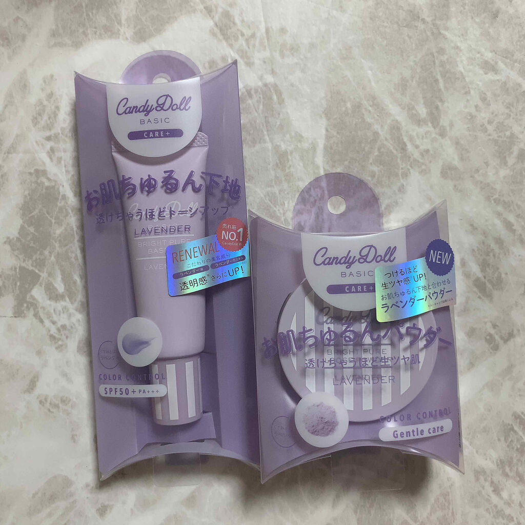 ブライトピュアベースCC/CandyDoll/CCクリームを使ったクチコミ（1枚目）
