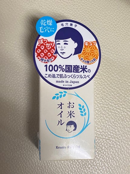 ナチュラル チークN/CEZANNE/パウダーチークを使ったクチコミ(10枚目)