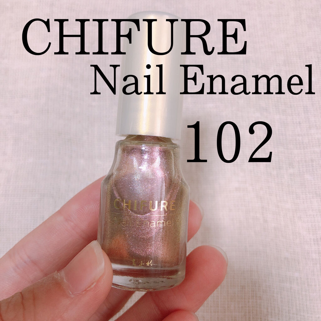 ネイル エナメル/ちふれ/マニキュアを使ったクチコミ（1枚目）