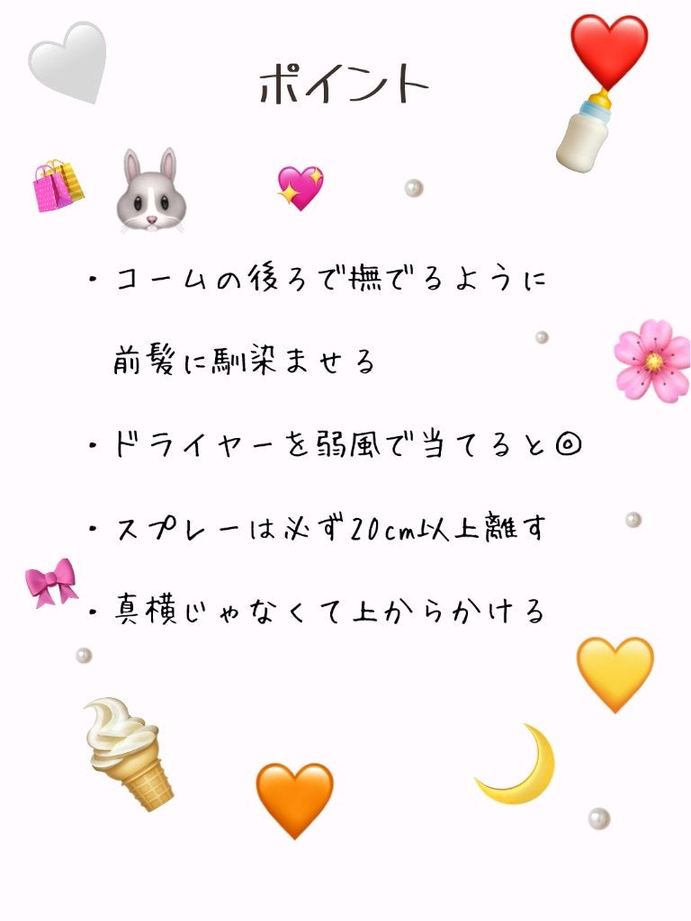 FOR ACTIVE/ケープ/ヘアスプレーを使ったクチコミ(3枚目)