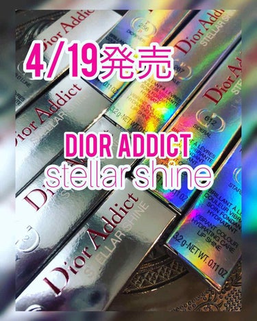 ディオール アディクト ステラー シャイン/Dior/口紅を使ったクチコミ（3枚目）